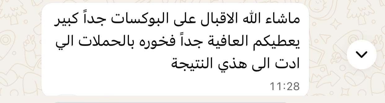 WhatsApp Image 2025-10-16 at 15.47.49_123e1b81