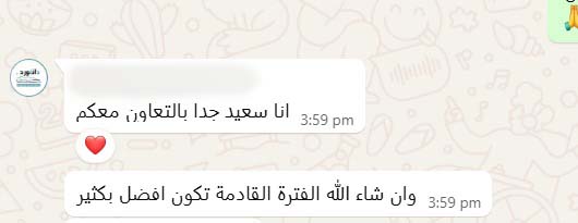 WhatsApp Image 2025-10-16 at 15.47.49_e0985697