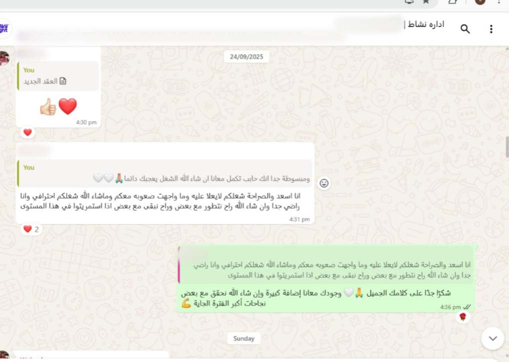 WhatsApp Image 2025-10-16 at 15.47.49_f8a77394