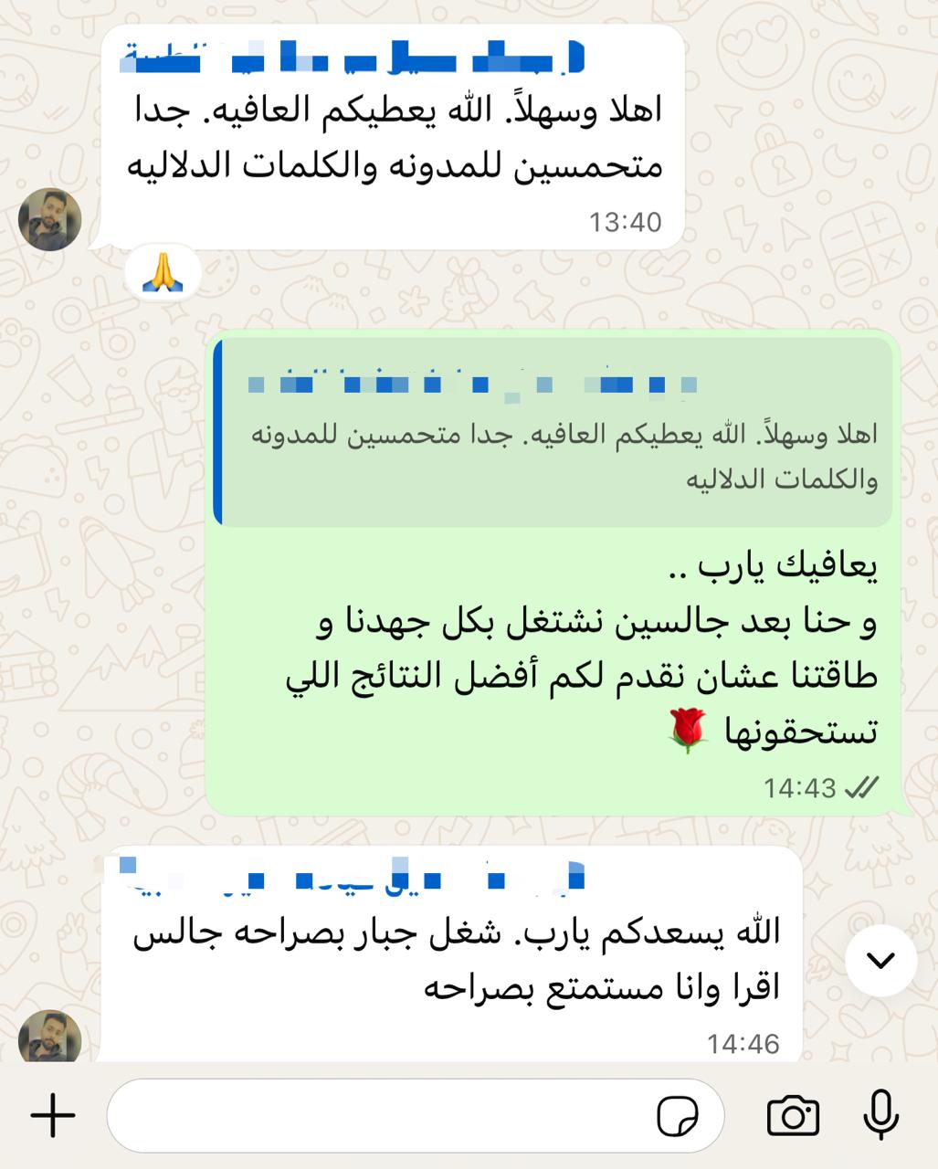 WhatsApp Image 2025-10-16 at 15.47.50_0098f93a