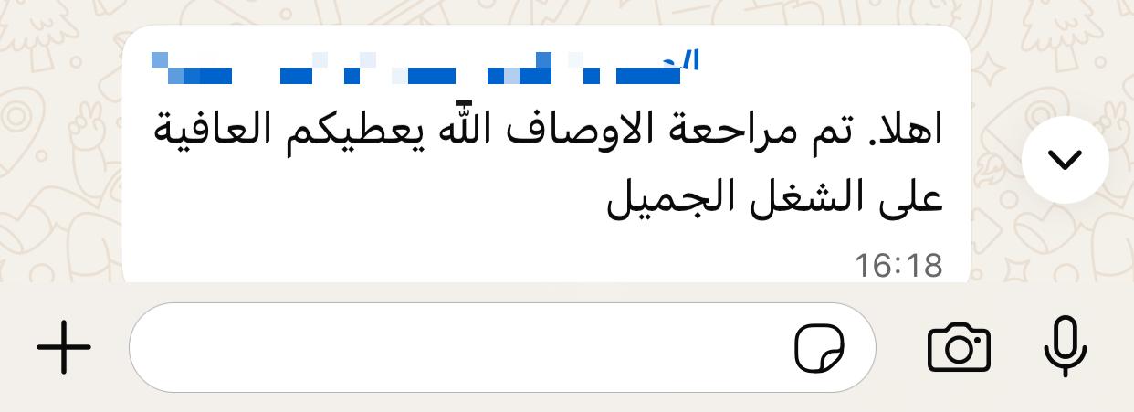 WhatsApp Image 2025-10-16 at 15.47.50_a428bf71