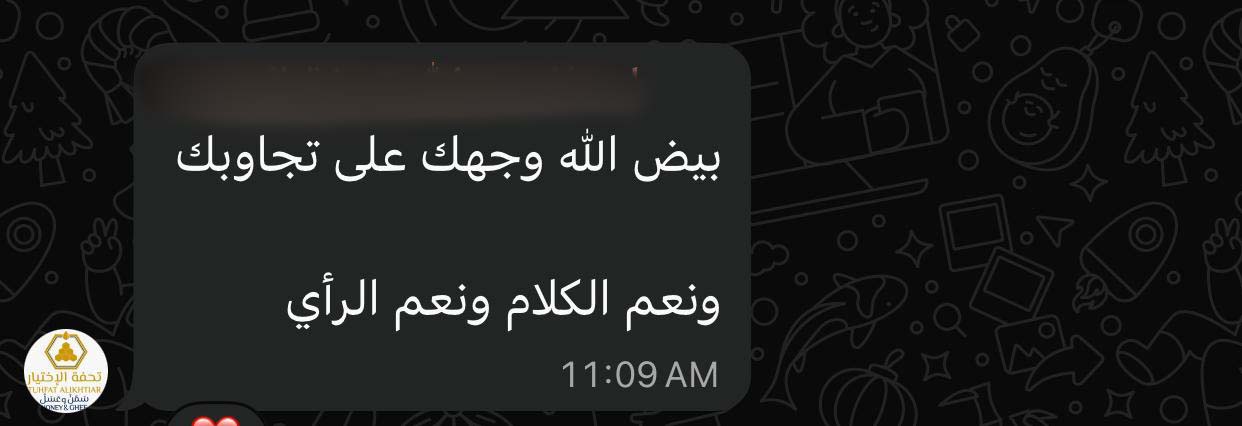 WhatsApp Image 2025-10-16 at 15.47.53_35004e9e