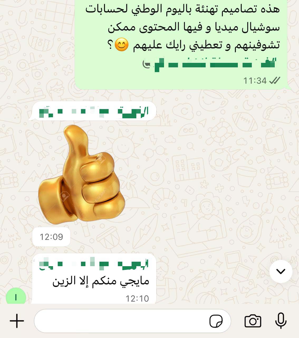 WhatsApp Image 2025-10-16 at 15.47.53_f40d33df