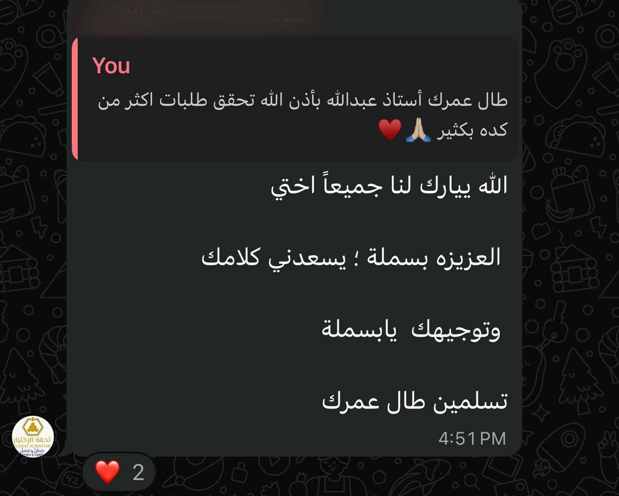 WhatsApp Image 2025-10-16 at 15.47.55_0a14f0c9