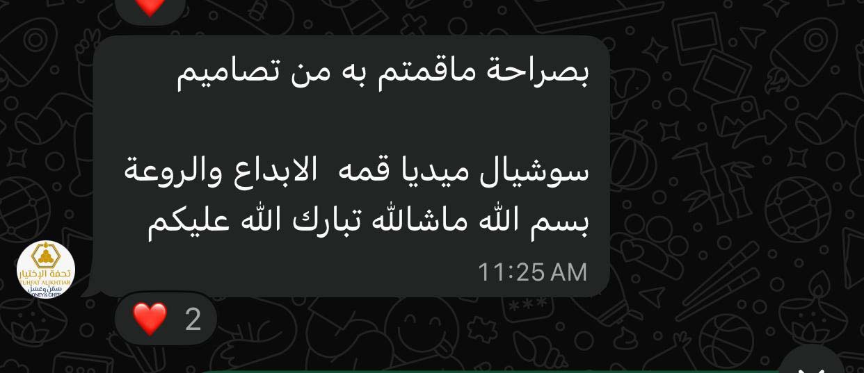 WhatsApp Image 2025-10-16 at 15.47.57_26f1ecc1