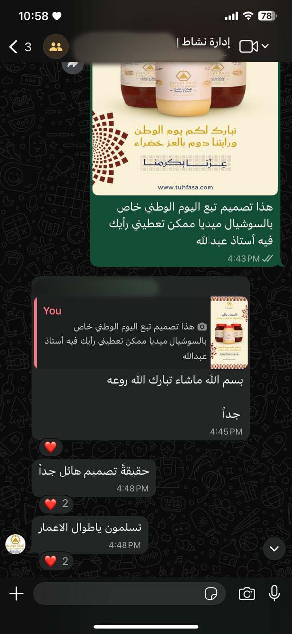 WhatsApp Image 2025-10-16 at 15.47.57_7d73c961