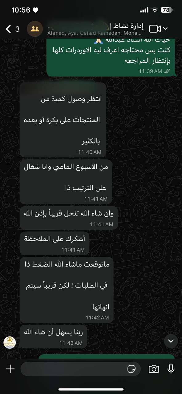 WhatsApp Image 2025-10-16 at 15.47.58_e0c1ca5c