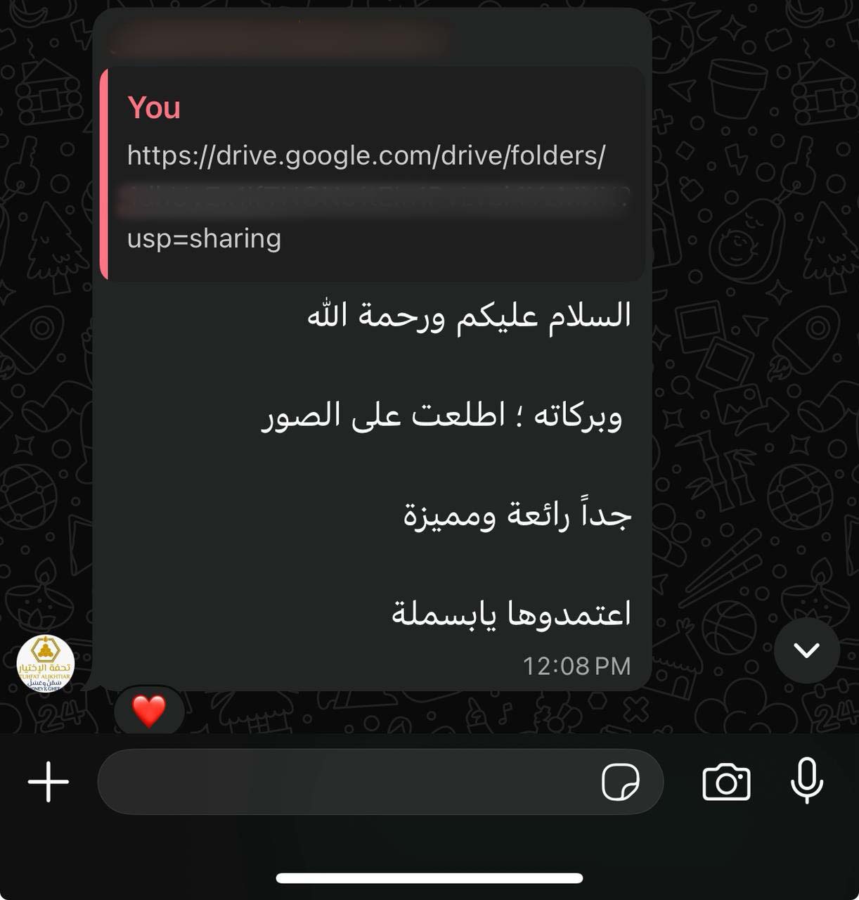 WhatsApp Image 2025-10-16 at 15.48.00_768a254d