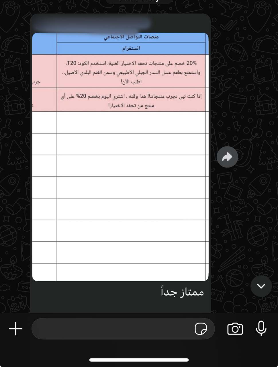 WhatsApp Image 2025-10-16 at 15.48.00_b0983aa8