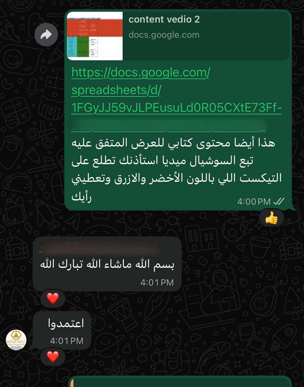 WhatsApp Image 2025-10-16 at 15.48.01_3d8633a7