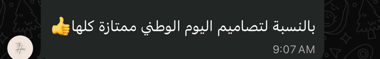 WhatsApp Image 2025-10-16 at 15.48.02_3612712a