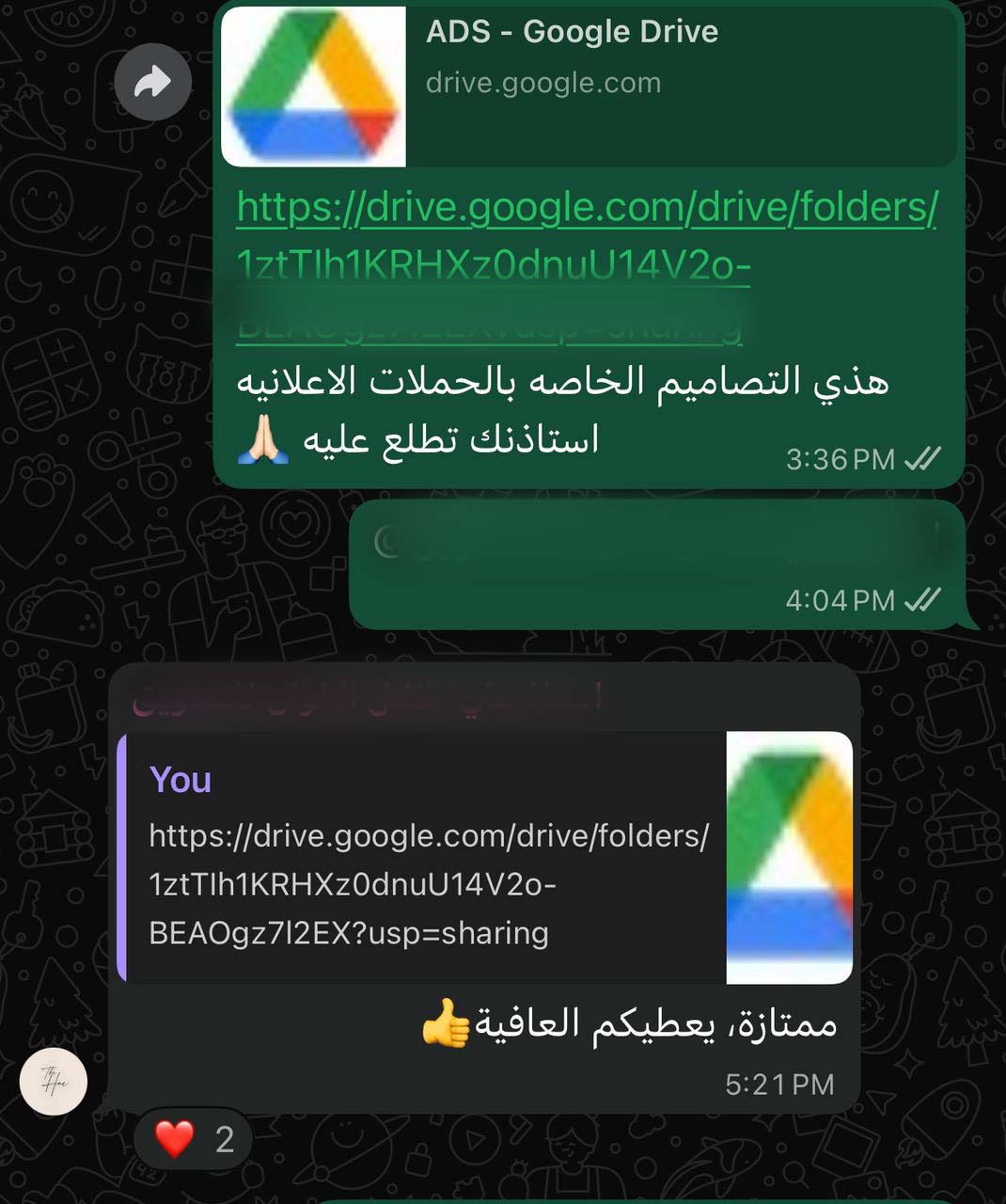 WhatsApp Image 2025-10-16 at 15.48.05_b908447d