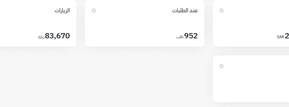 الكترونيات